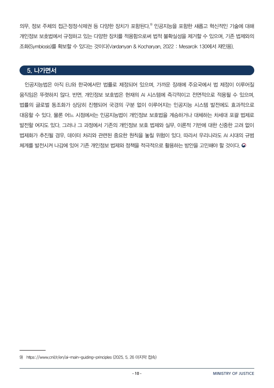 미리보기 이미지 5번째