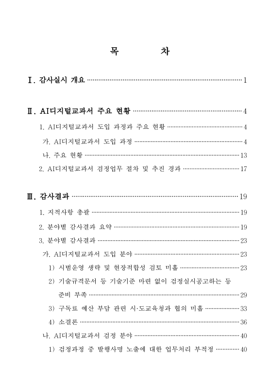 미리보기 이미지 2번째