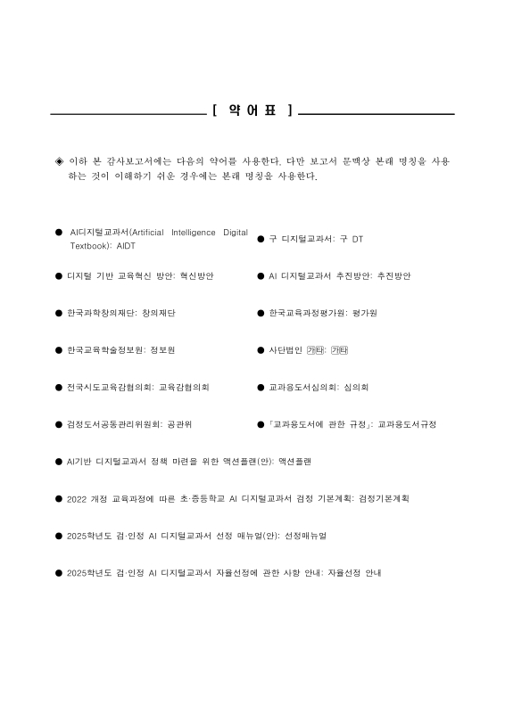 미리보기 이미지 4번째