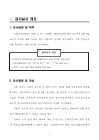 미리보기 이미지 4번째