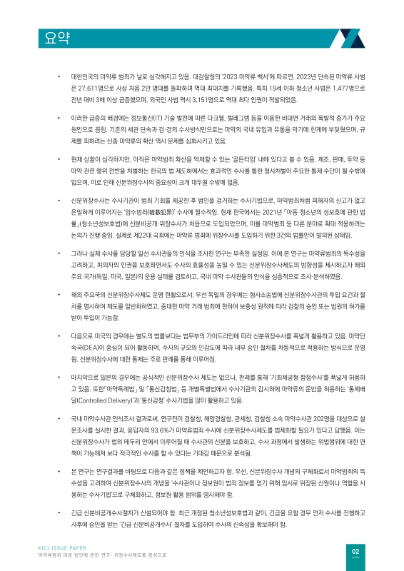 미리보기 이미지 2번째