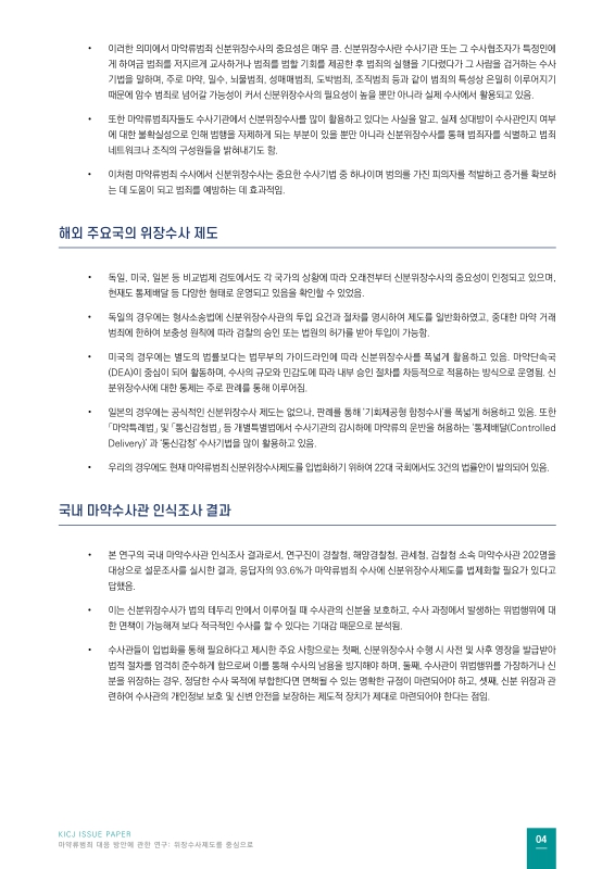 미리보기 이미지 4번째