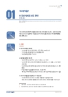 미리보기 이미지 1번째