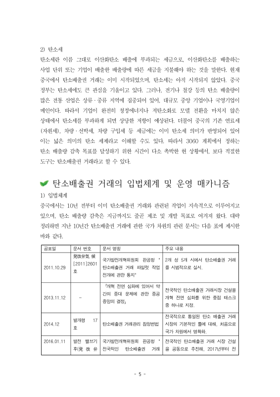 미리보기 이미지 5번째