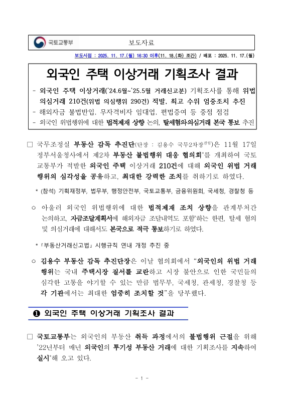 미리보기 이미지 1번째