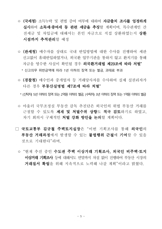 미리보기 이미지 5번째