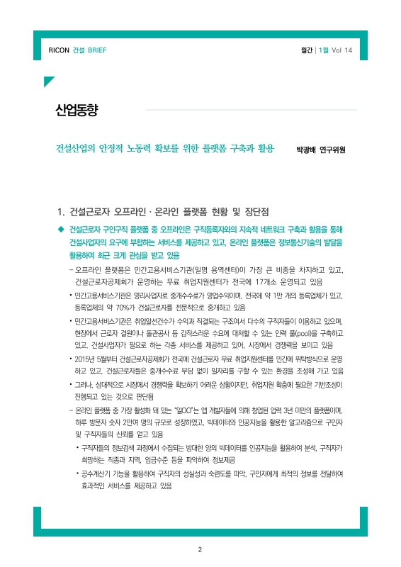 미리보기 이미지 2번째