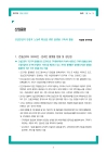 미리보기 이미지 1번째