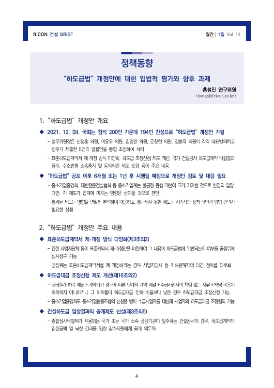 미리보기 이미지 4번째