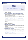미리보기 이미지 3번째