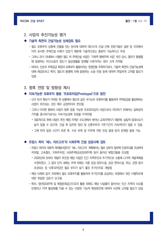 미리보기 이미지 5번째