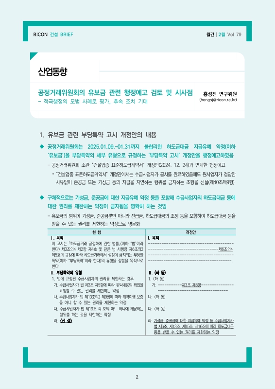 미리보기 이미지 2번째