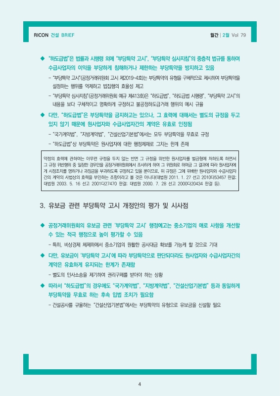 미리보기 이미지 4번째