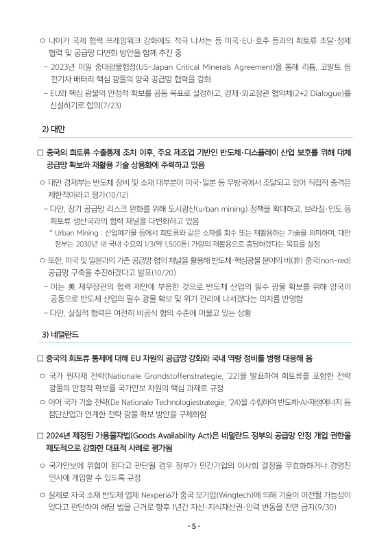 미리보기 이미지 5번째