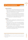 미리보기 이미지 2번째