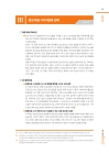 미리보기 이미지 4번째