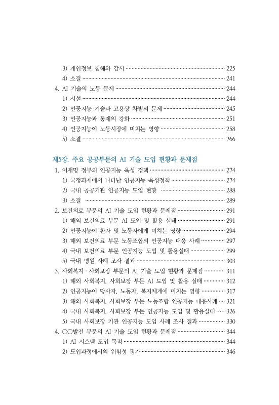 미리보기 이미지 5번째