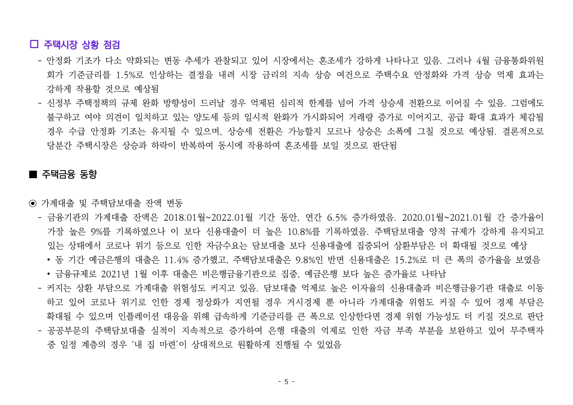 미리보기 이미지 5번째
