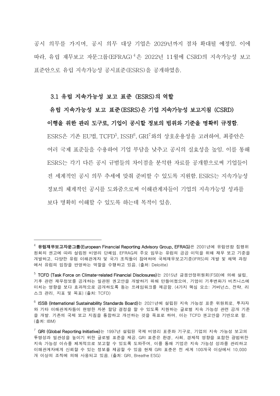 미리보기 이미지 5번째