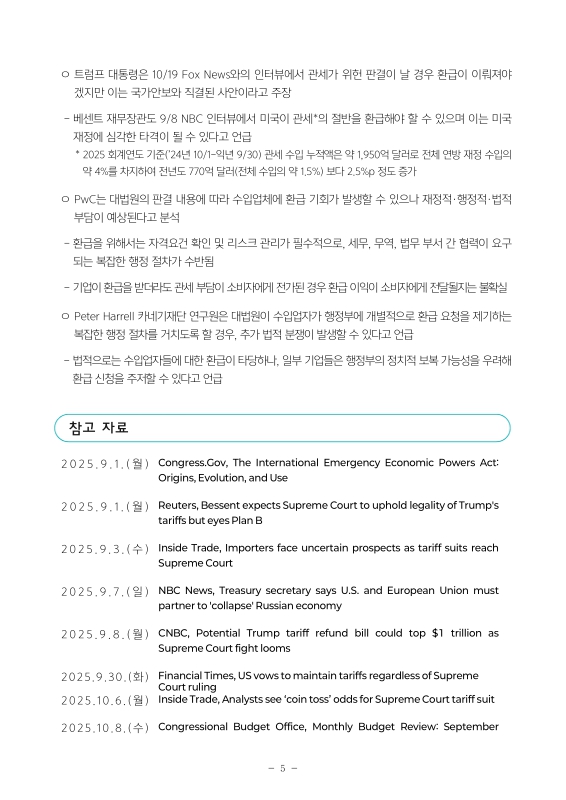 미리보기 이미지 5번째