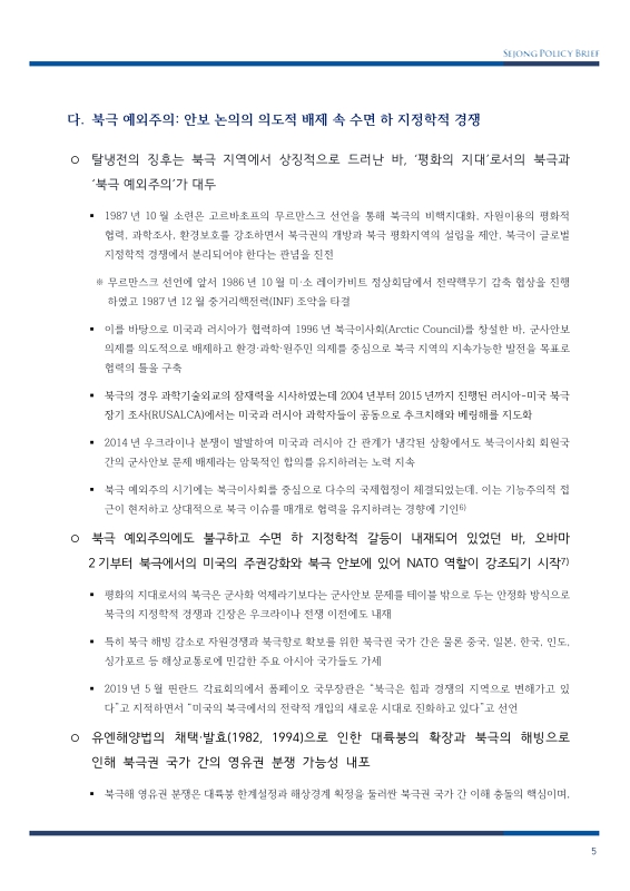 미리보기 이미지 5번째