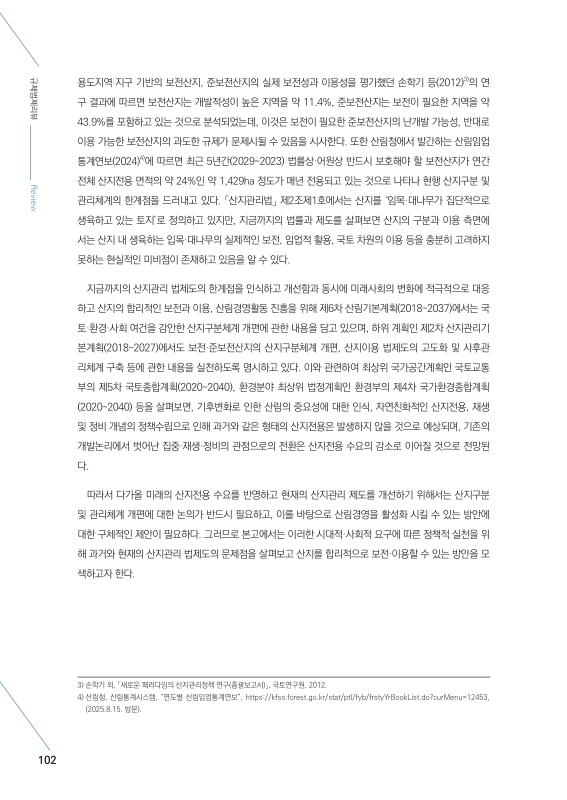 미리보기 이미지 3번째