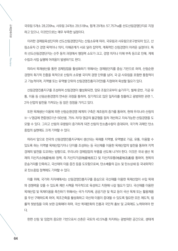 미리보기 이미지 3번째
