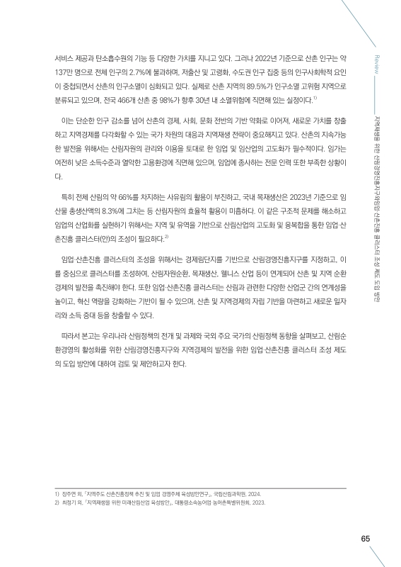 미리보기 이미지 4번째