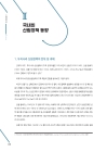 미리보기 이미지 4번째