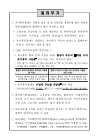 미리보기 이미지 1번째