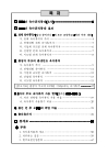 미리보기 이미지 3번째