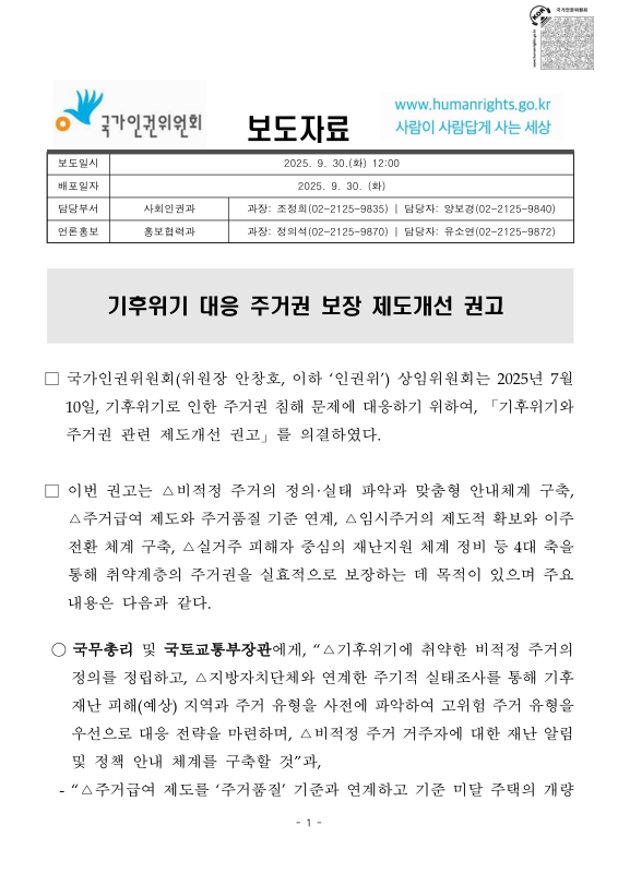 미리보기 이미지 1번째