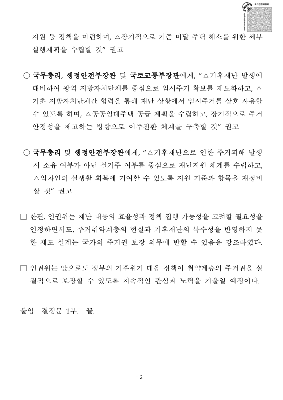 미리보기 이미지 2번째