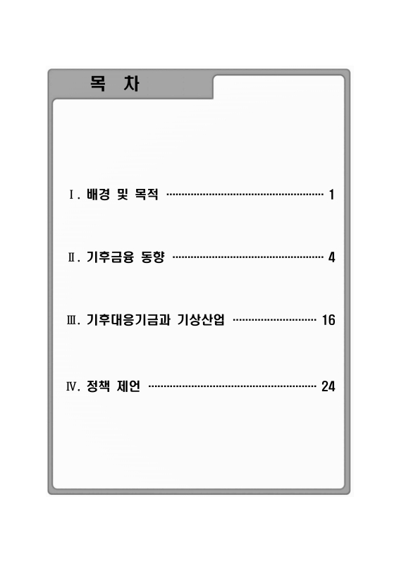 미리보기 이미지 2번째