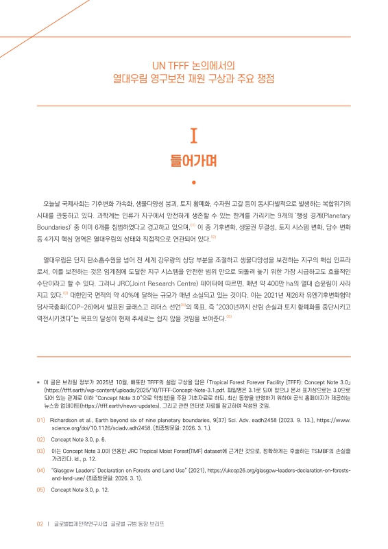 미리보기 이미지 3번째