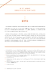 미리보기 이미지 2번째