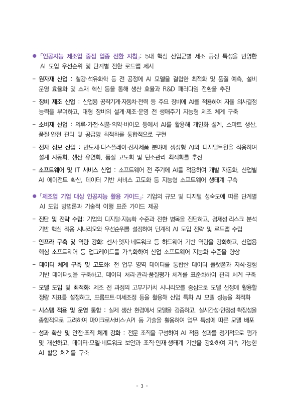 미리보기 이미지 5번째