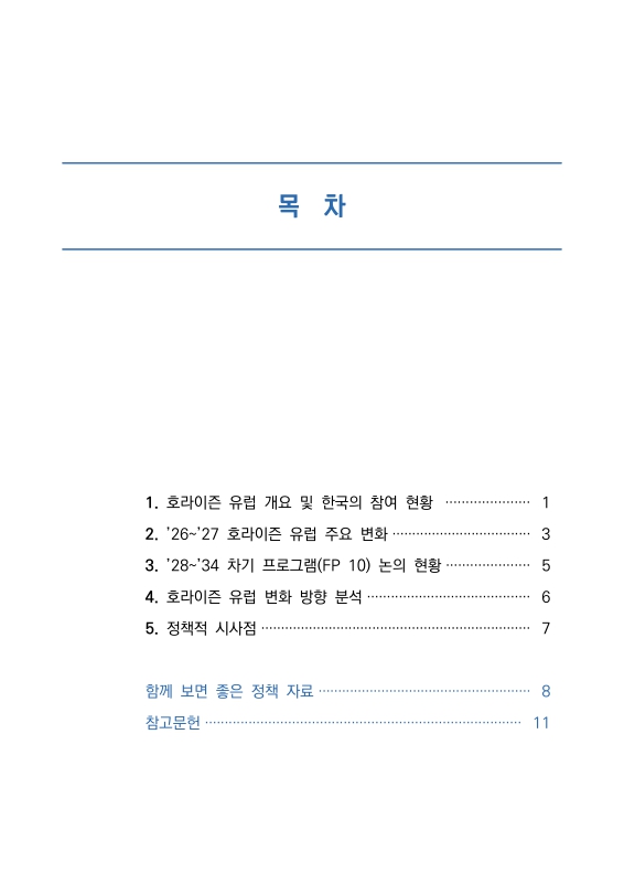 미리보기 이미지 2번째