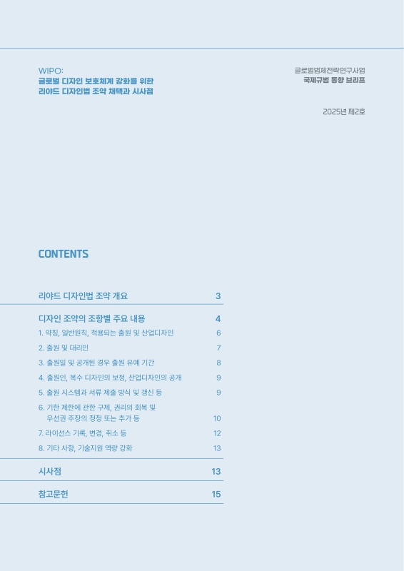 미리보기 이미지 2번째