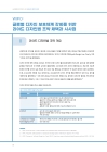 미리보기 이미지 2번째