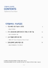 미리보기 이미지 1번째