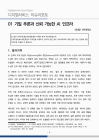 미리보기 이미지 2번째