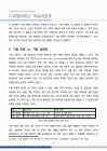 미리보기 이미지 3번째