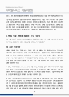 미리보기 이미지 4번째