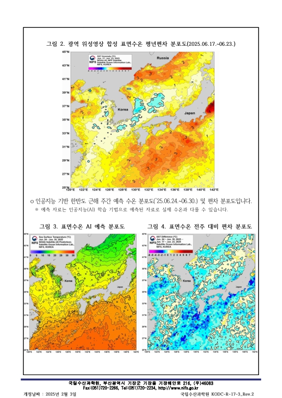 미리보기 이미지 2번째