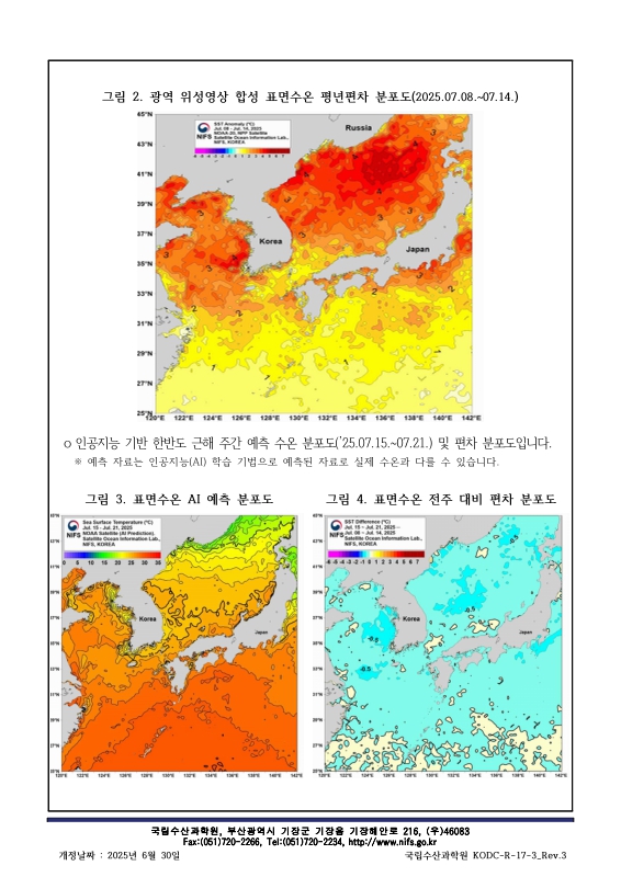 미리보기 이미지 2번째