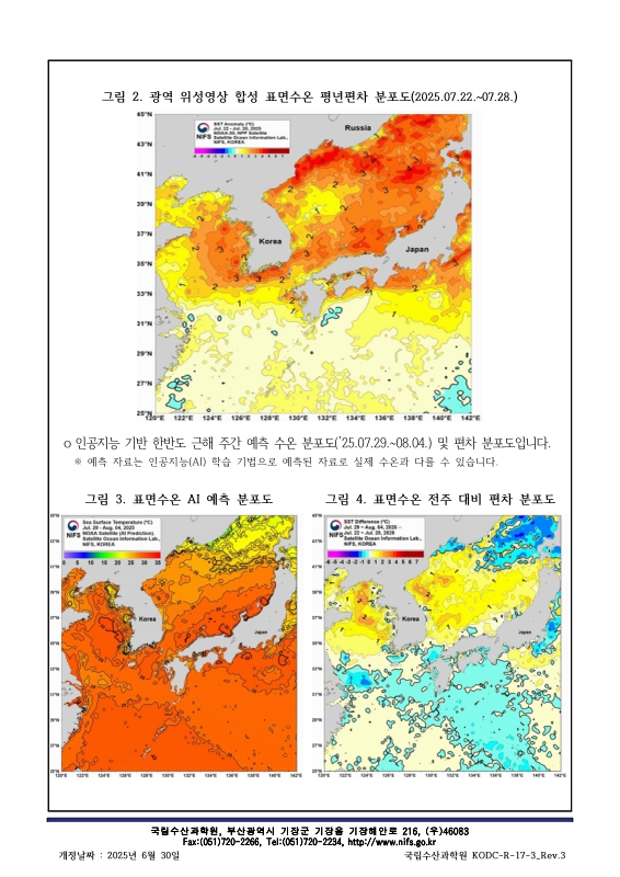 미리보기 이미지 2번째