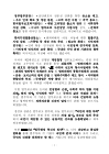 미리보기 이미지 1번째