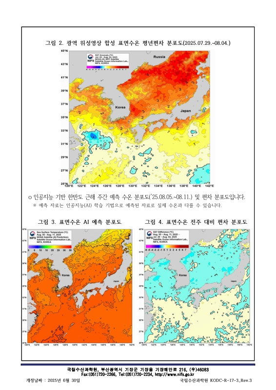 미리보기 이미지 2번째