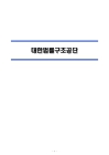 미리보기 이미지 2번째